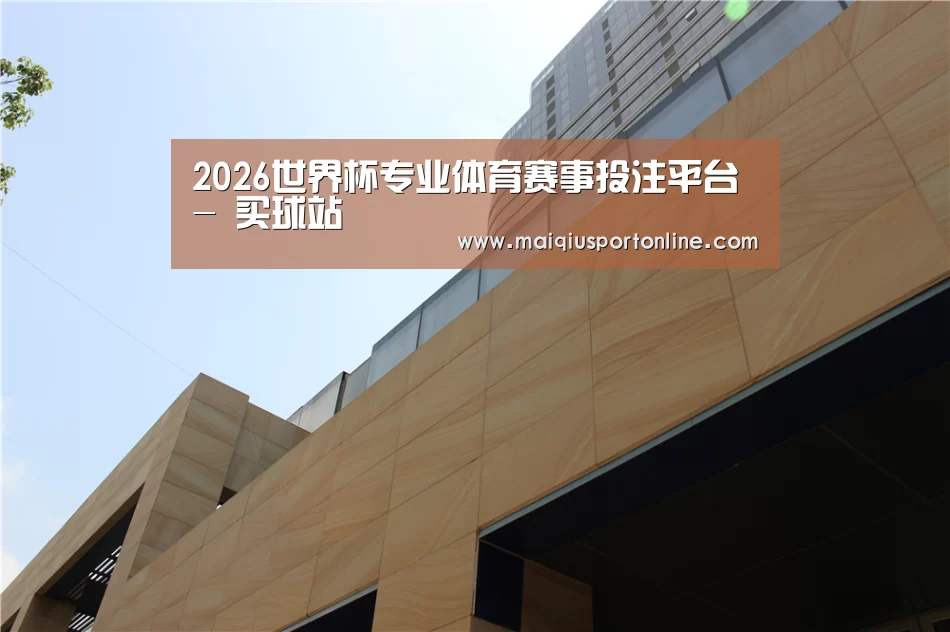 厦门泰地海西中心(图1)