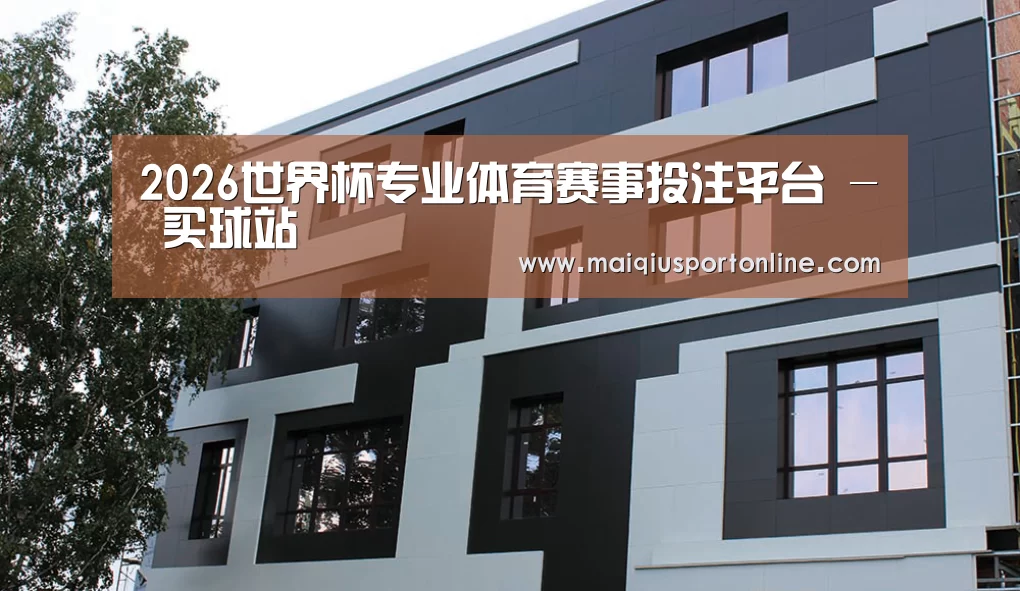 俄罗斯健身中心(图1)