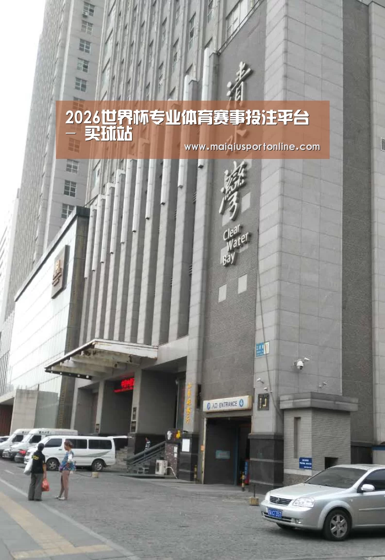 沈阳名都清水湾(图1) 沈阳名都清水湾(图1)