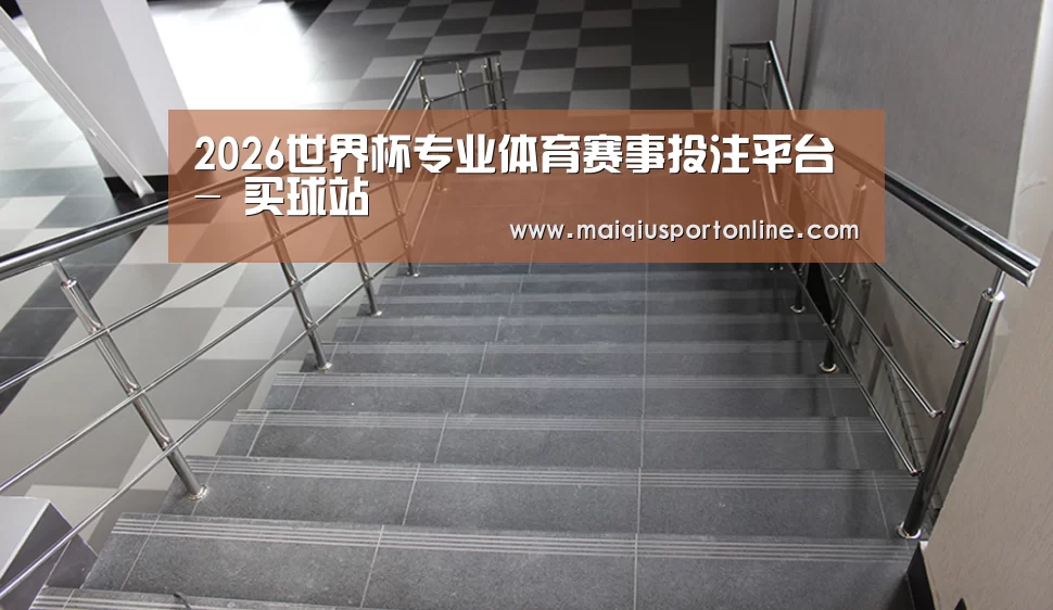 俄罗斯克麦罗沃洲办公楼(图2)
