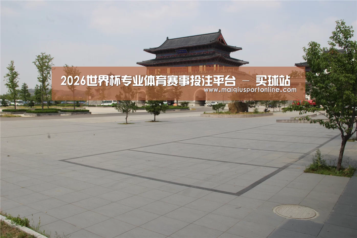 山东沂山国家森林公园(图1) 山东沂山国家森林公园(图1)