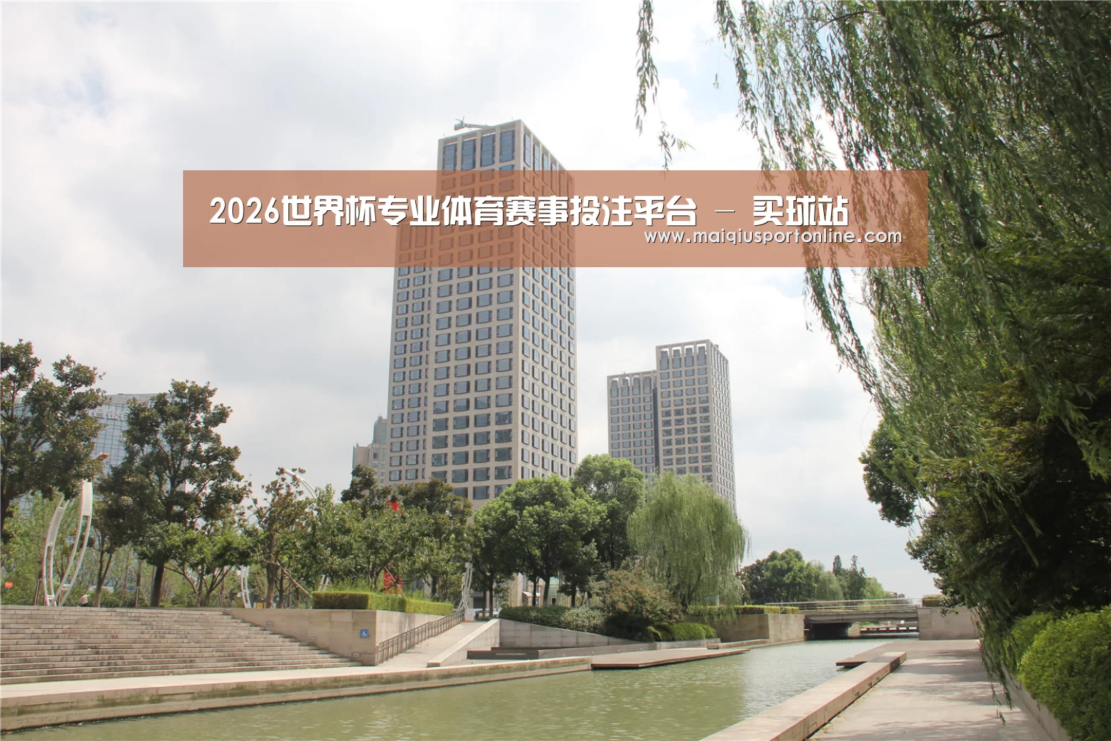 苏州诚品豪宅(图1) 苏州诚品豪宅(图1)