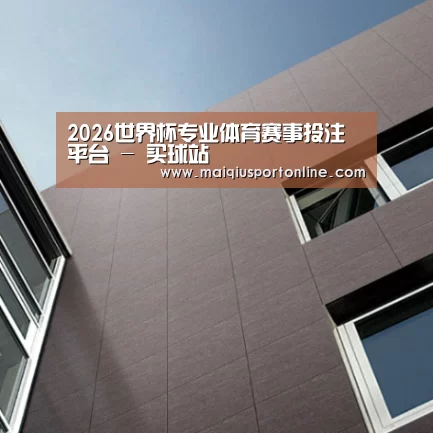 Nextone