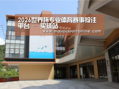 珠海华发水岸花园