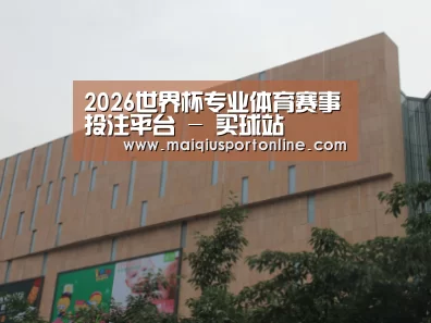 龙湖 · 金楠天街