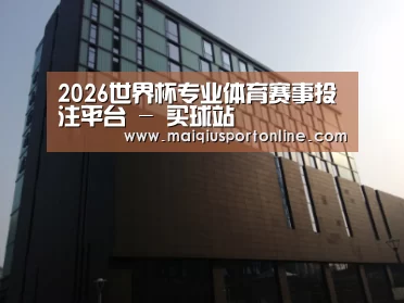 南京新晶丽酒店