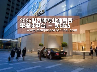 马来西亚希尔顿酒店