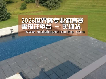 多伦多别墅花园