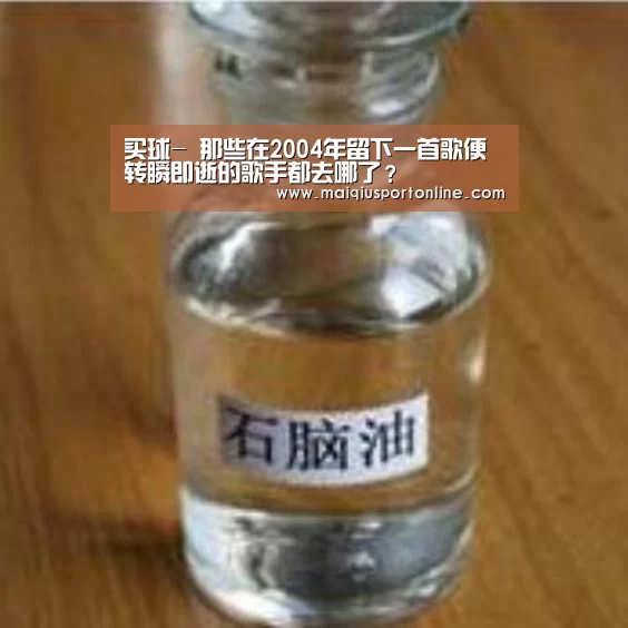 买球app