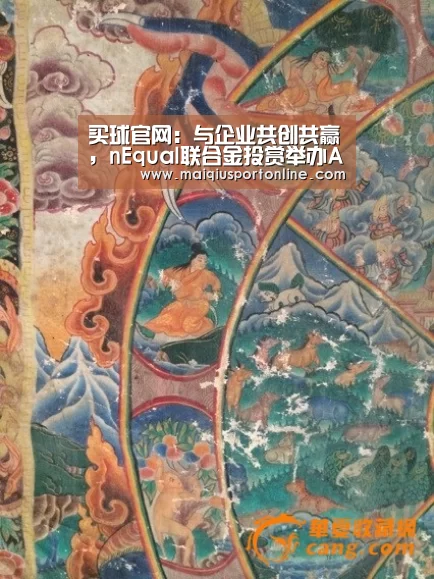 买球官网:与企业共创共赢,nEqual联合金投赏举办AI科技赋能智慧商业高峰论坛(图3) 买球官网