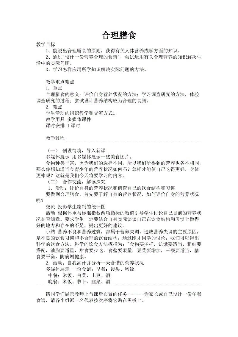 河南中建公司:三套“组合拳”管好“钱袋子”-世界杯赛程(图1) 买球app