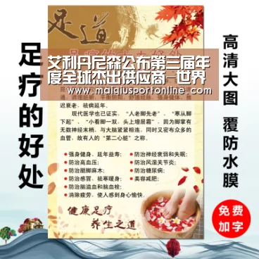 买球