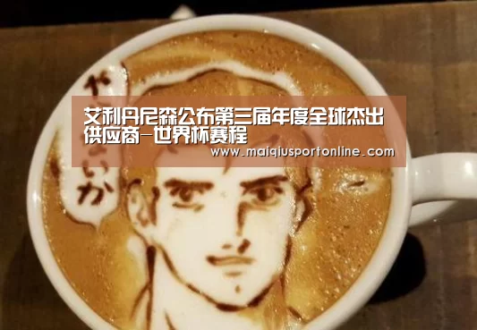 买球