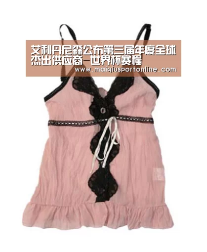 买球官网