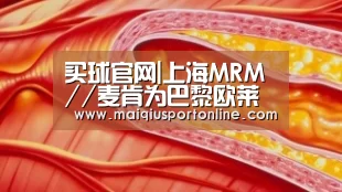 买球官网|上海MRM//麦肯为巴黎欧莱雅发起母亲节数字战役(图2) 买球app